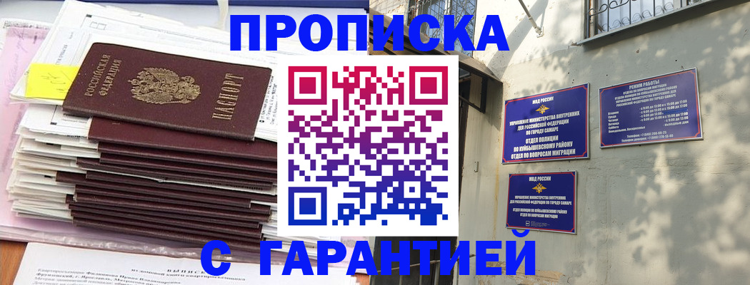 форма 3 в Сарове