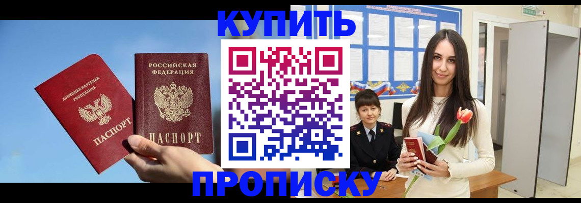 временная регистрация гарантия в Сарове