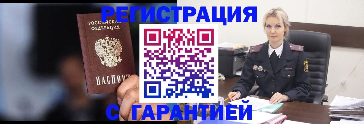 пропишу в квартире в Сарове