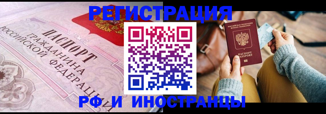 регистрация для дет. сада в Сарове