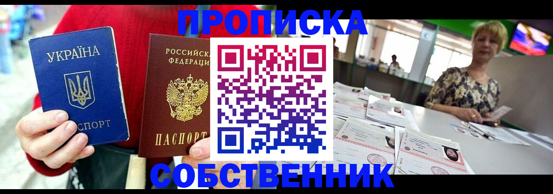 регистрация для школы в Сарове